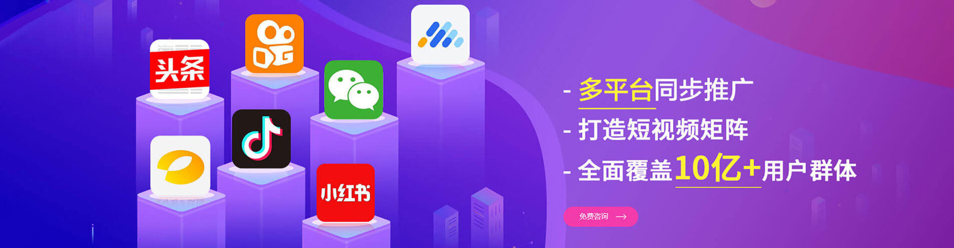 黔南sem托管