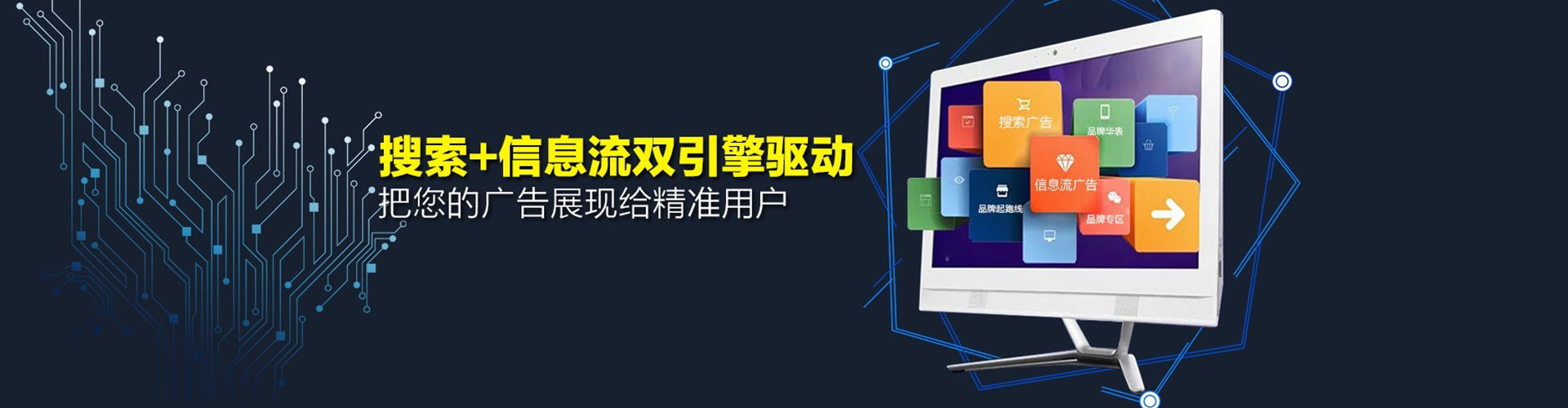 黔南竞价广告