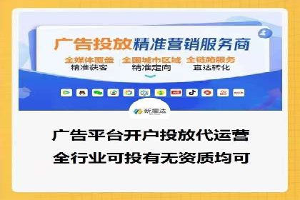 SEM推广代运营公司：行业领先的成功秘诀